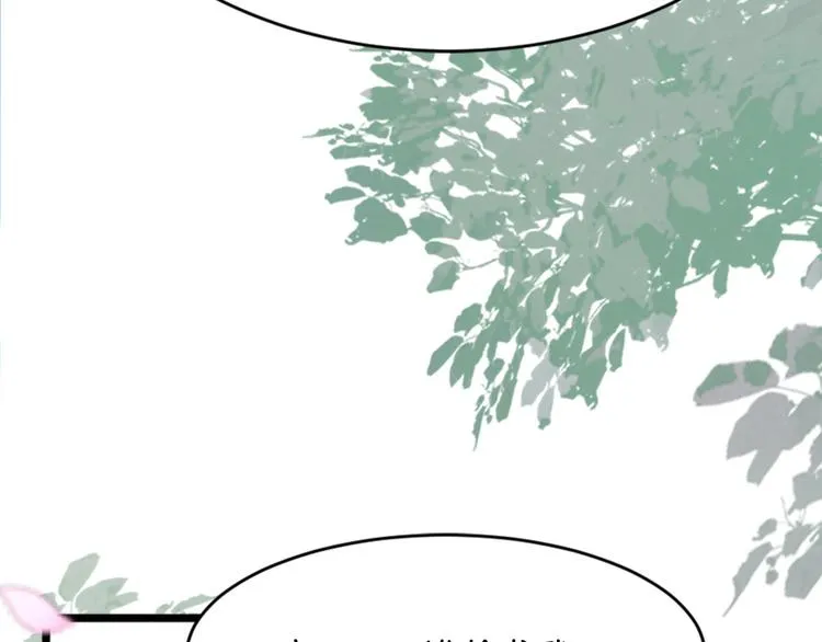 第1话 初次见面 第112页