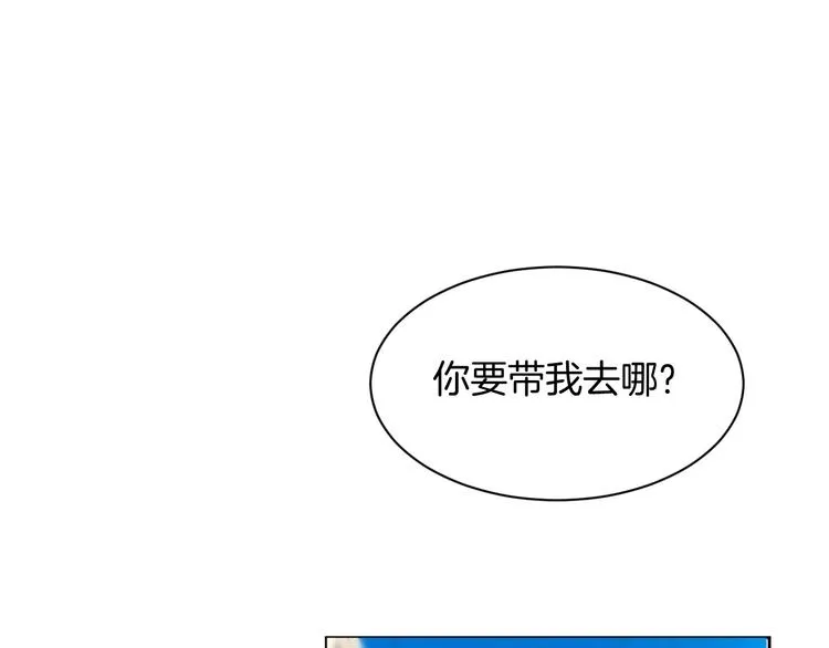 第1话 初次见面 第136页