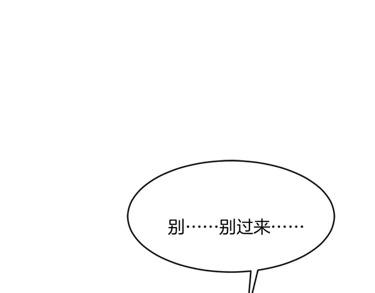 第1话 初次见面 第145页