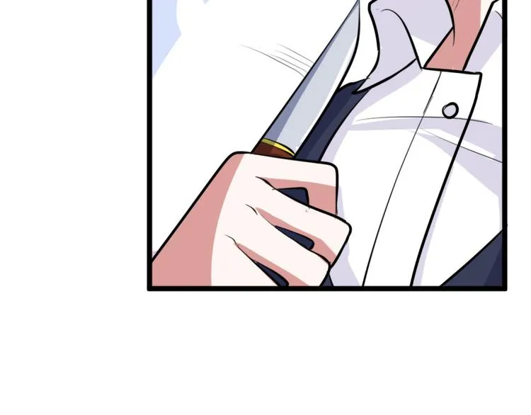 第1话 初次见面 第149页