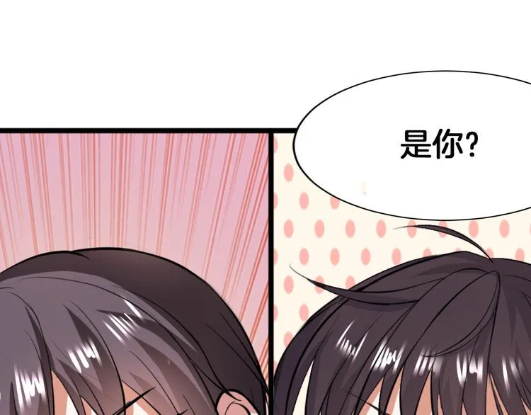 第1话 初次见面 第157页