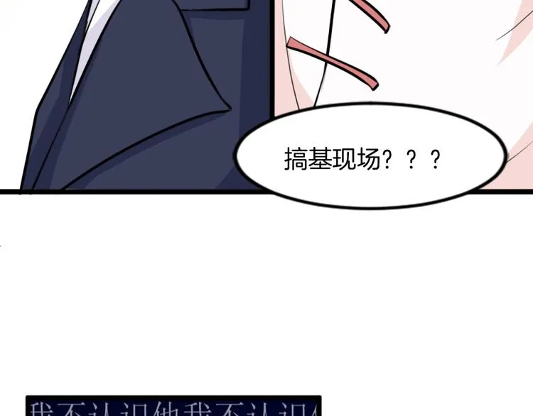 第1话 初次见面 第159页