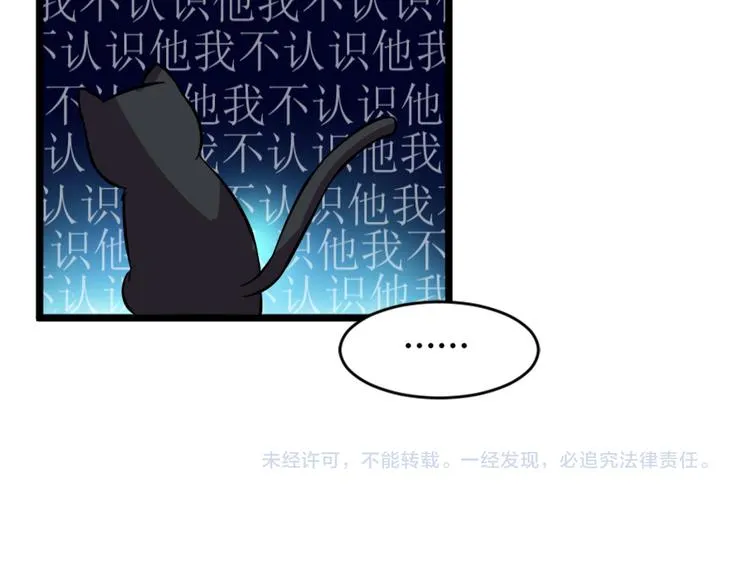 第1话 初次见面 第160页