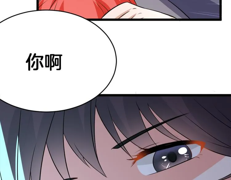 第2话 绑架 第19页