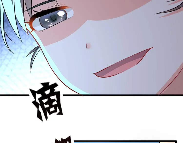 第2话 绑架 第20页