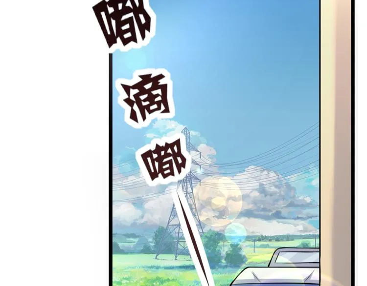 第2话 绑架 第21页