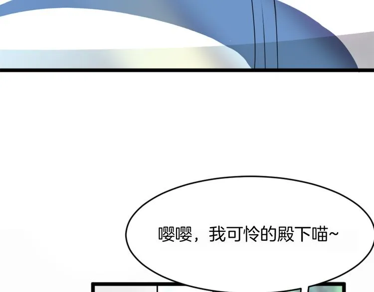 第2话 绑架 第32页