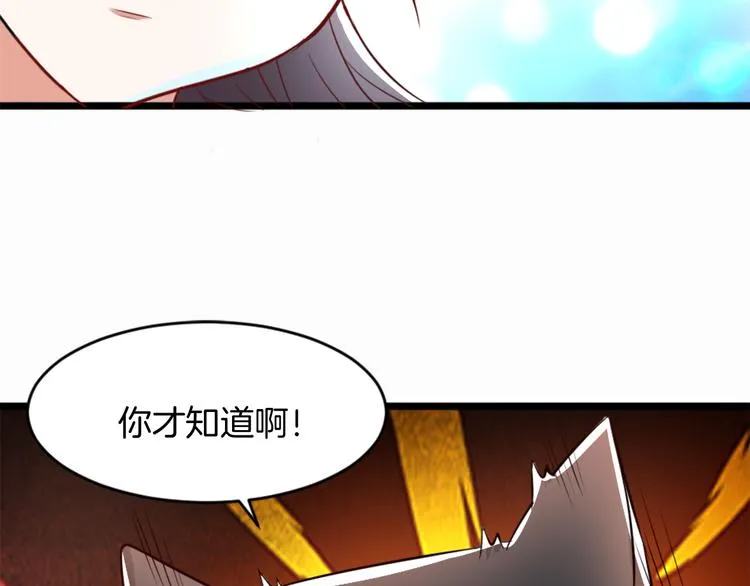 第2话 绑架 第36页