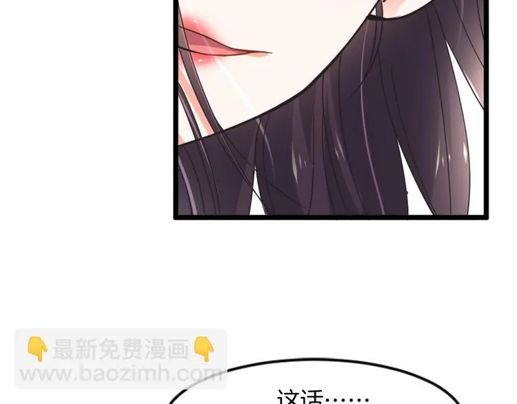 第2话 绑架 第92页
