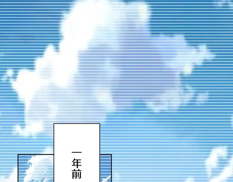 第3话 条件 第3页