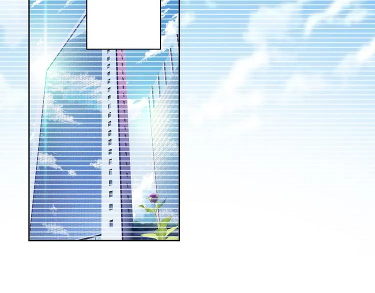 第3话 条件 第4页