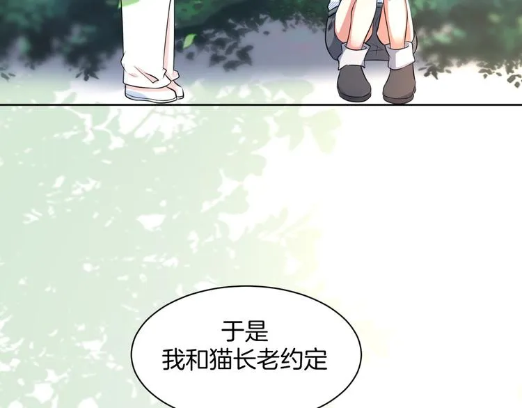 第3话 条件 第13页