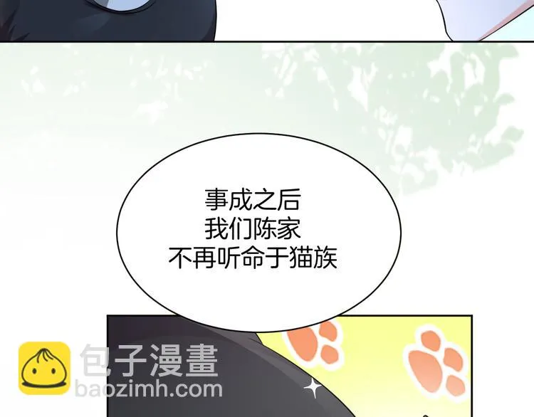 第3话 条件 第17页