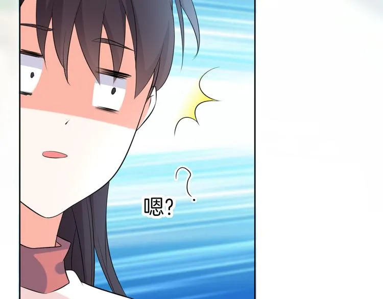 第3话 条件 第21页