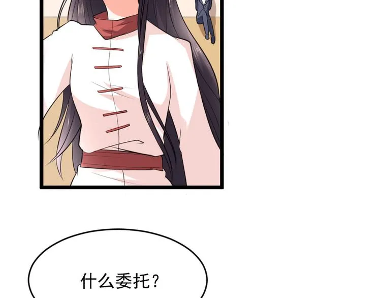 第3话 条件 第24页