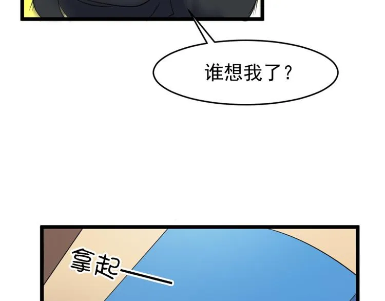 第3话 条件 第30页