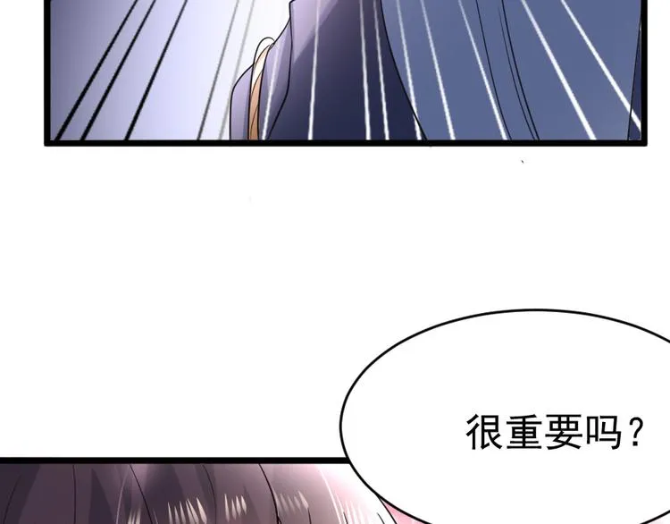 第3话 条件 第37页