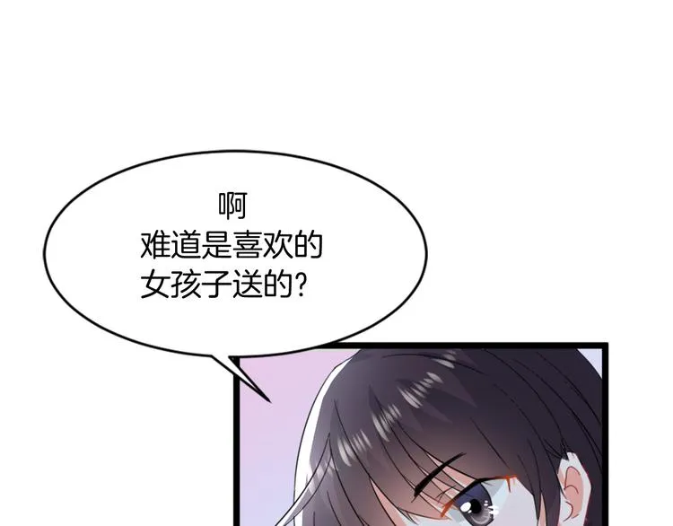 第3话 条件 第40页
