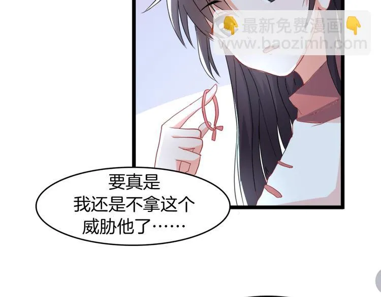 第3话 条件 第41页