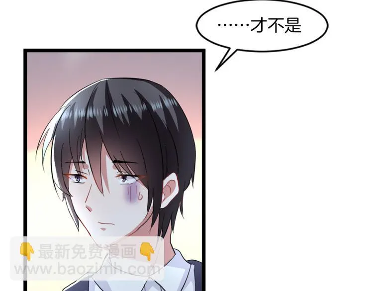 第3话 条件 第42页