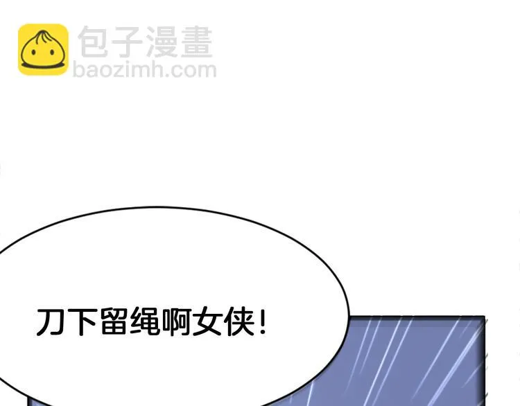 第3话 条件 第50页