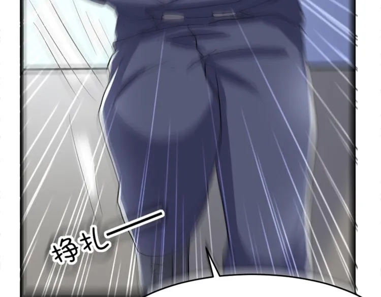 第3话 条件 第52页