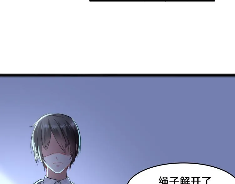 第3话 条件 第56页