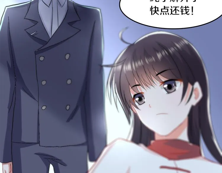 第3话 条件 第57页