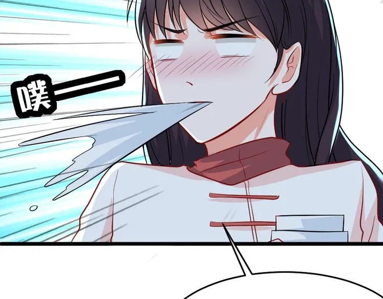 第3话 条件 第69页