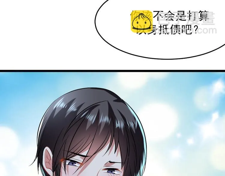第3话 条件 第70页