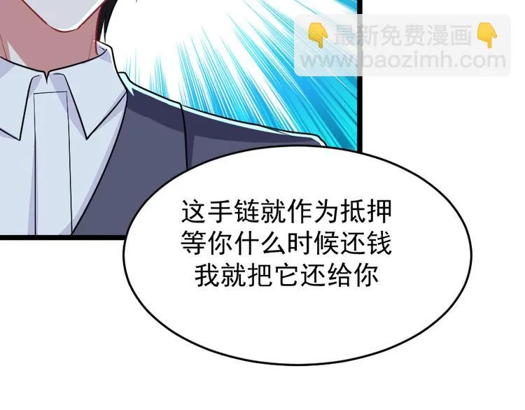 第3话 条件 第76页