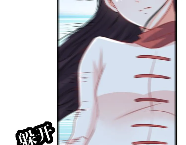 第3话 条件 第79页
