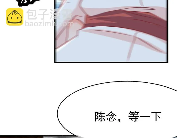 第3话 条件 第80页