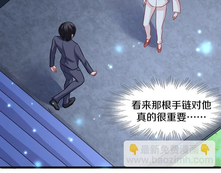 第3话 条件 第87页