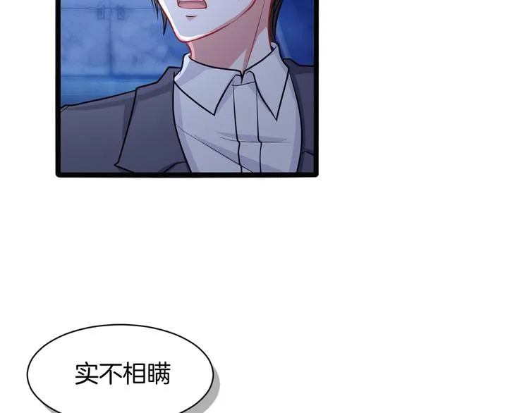 第3话 条件 第89页
