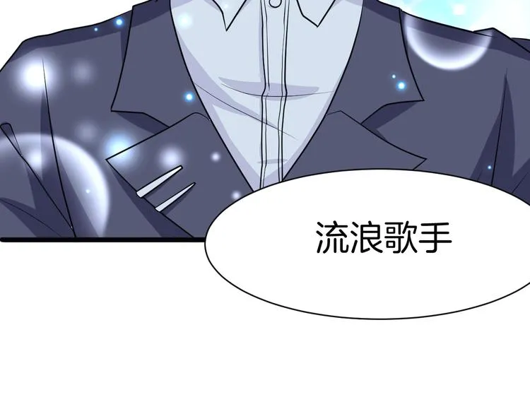 第3话 条件 第92页