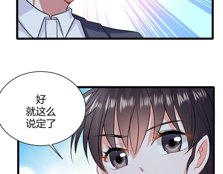第3话 条件 第95页
