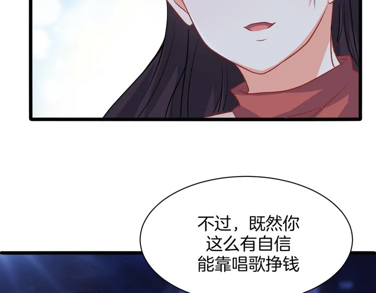 第3话 条件 第96页