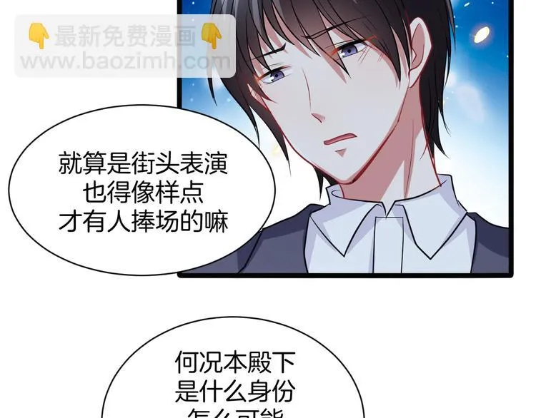 第3话 条件 第99页