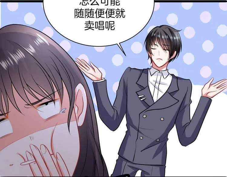 第3话 条件 第100页