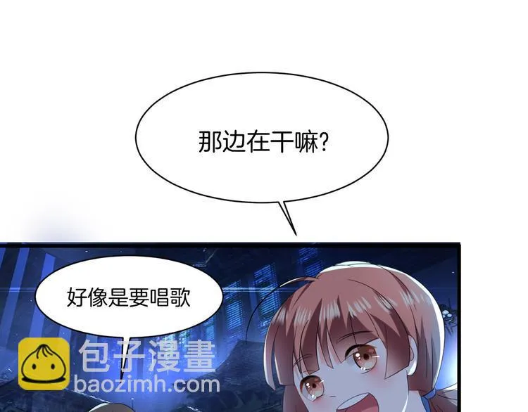 第4话 砸场子 第3页