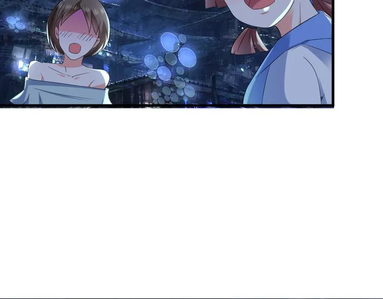 第4话 砸场子 第4页