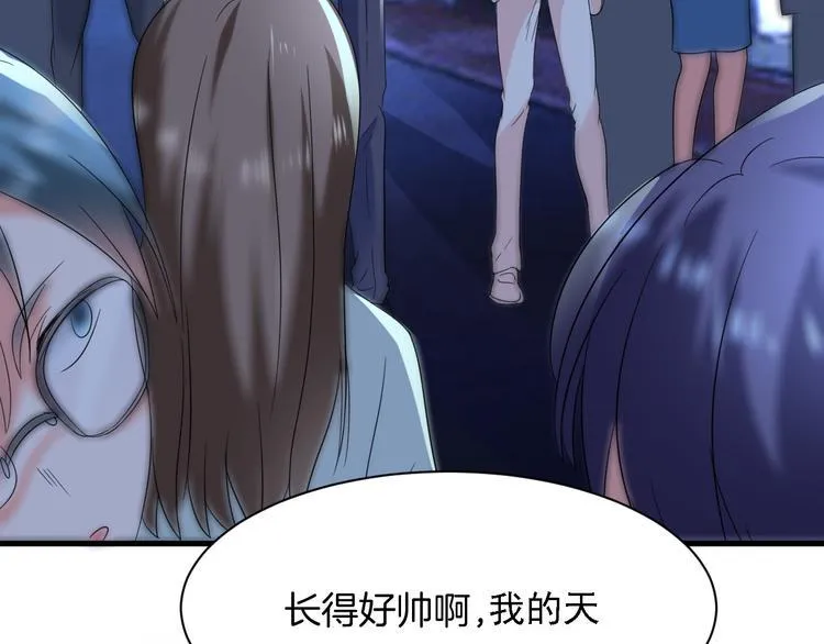 第4话 砸场子 第6页