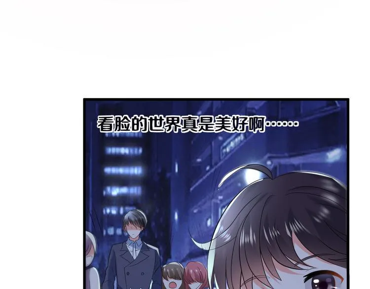 第4话 砸场子 第9页