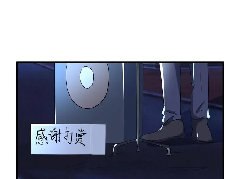 第4话 砸场子 第11页