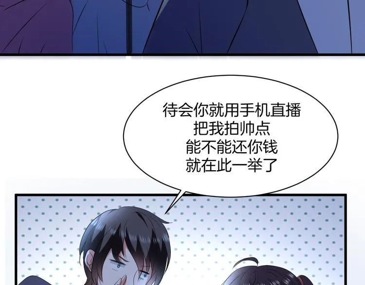 第4话 砸场子 第14页
