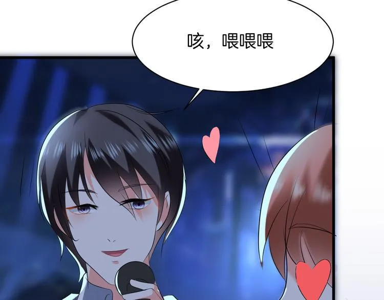 第4话 砸场子 第17页