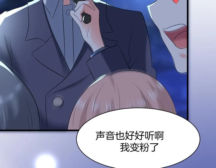 第4话 砸场子 第18页