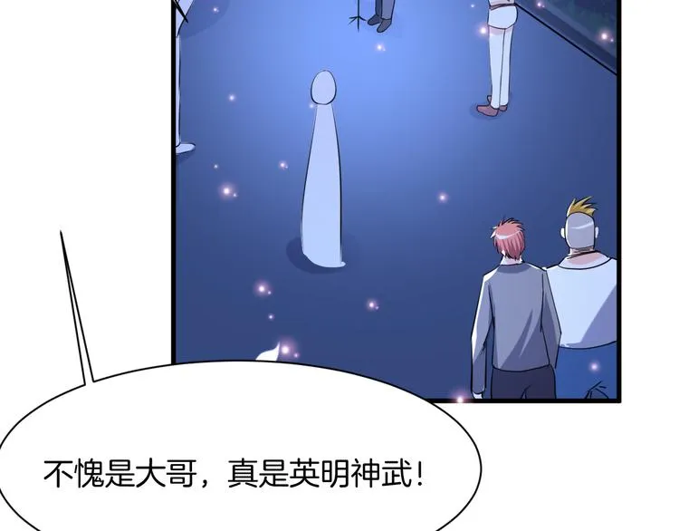 第4话 砸场子 第27页