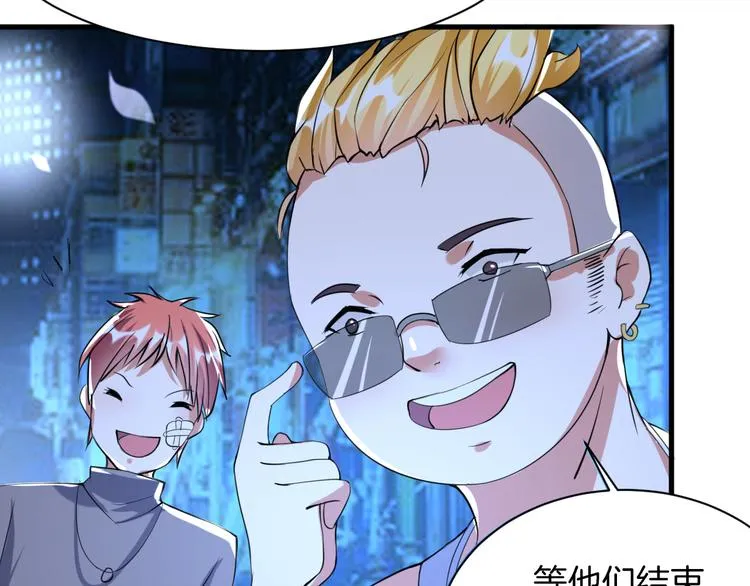 第4话 砸场子 第28页